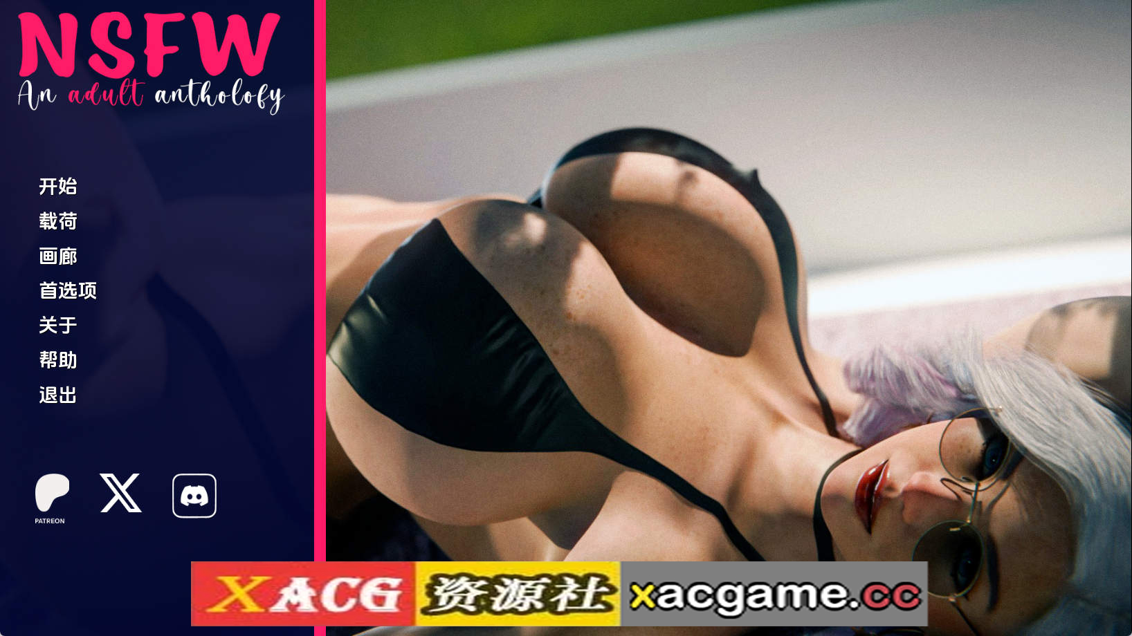 【PC+安卓+IOS/欧美SLG】 NSFW – 色情选集Ch.3汉化版【1.34G/汉化/动态/更新】