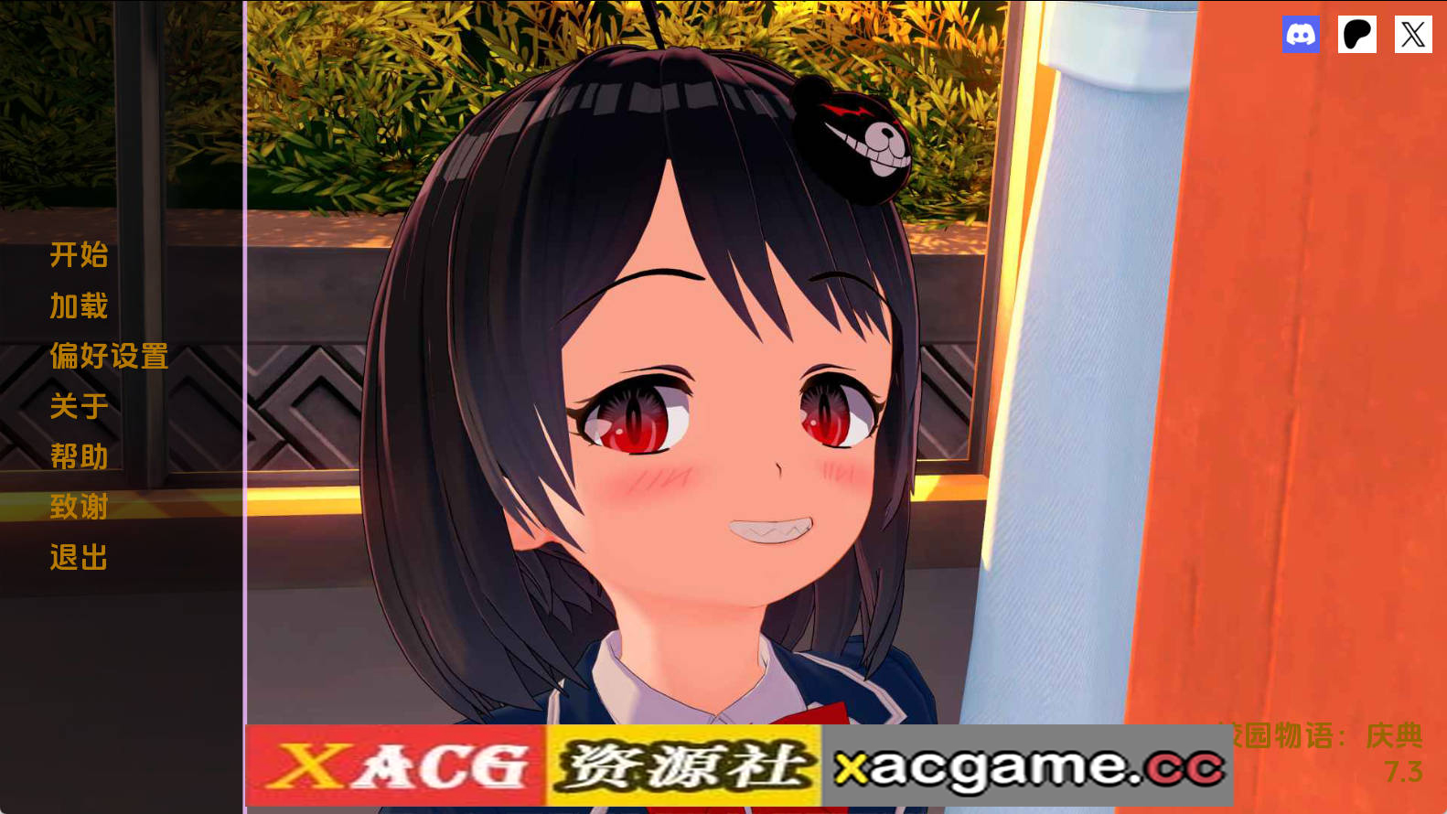 【PC+安卓+IOS/欧美SLG】校园故事7.3AI版【2.90G/汉化/动态/更新】