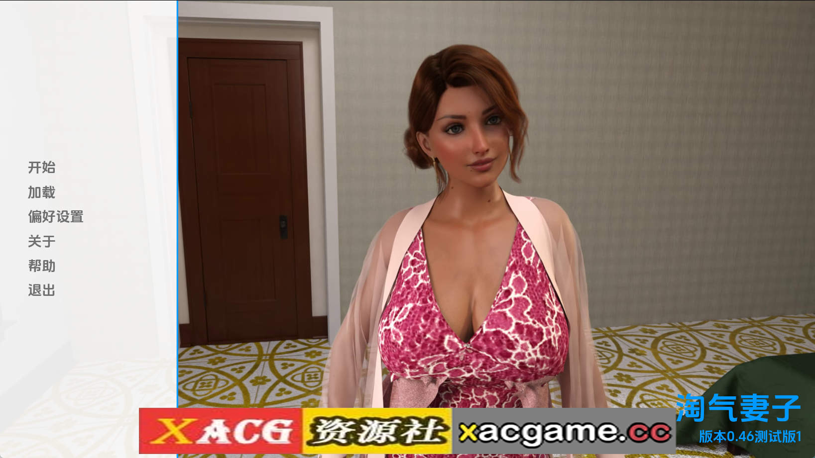 【PC+安卓+IOS/欧美SLG】娜塔莎淘气妻子重置v0.46 AI版【2.16G/汉化/动态/更新】