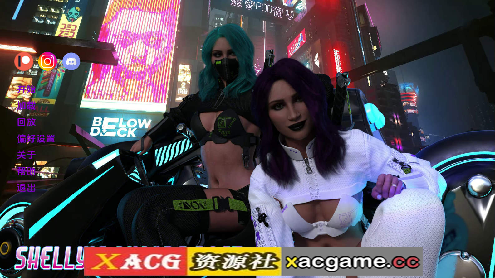 【PC+IOS/欧美SLG】雪莉的未来往事Ep.6.1 AI版【4.28G/汉化/动态/更新】