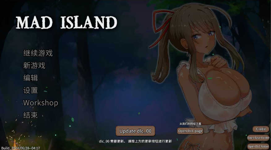 【电脑PC/SLG/官中/动态】生存游戏/サバイバルゲーム / Mad Island Ver0.4.2 官方中文步兵版+DLC 【1.7G/更新】