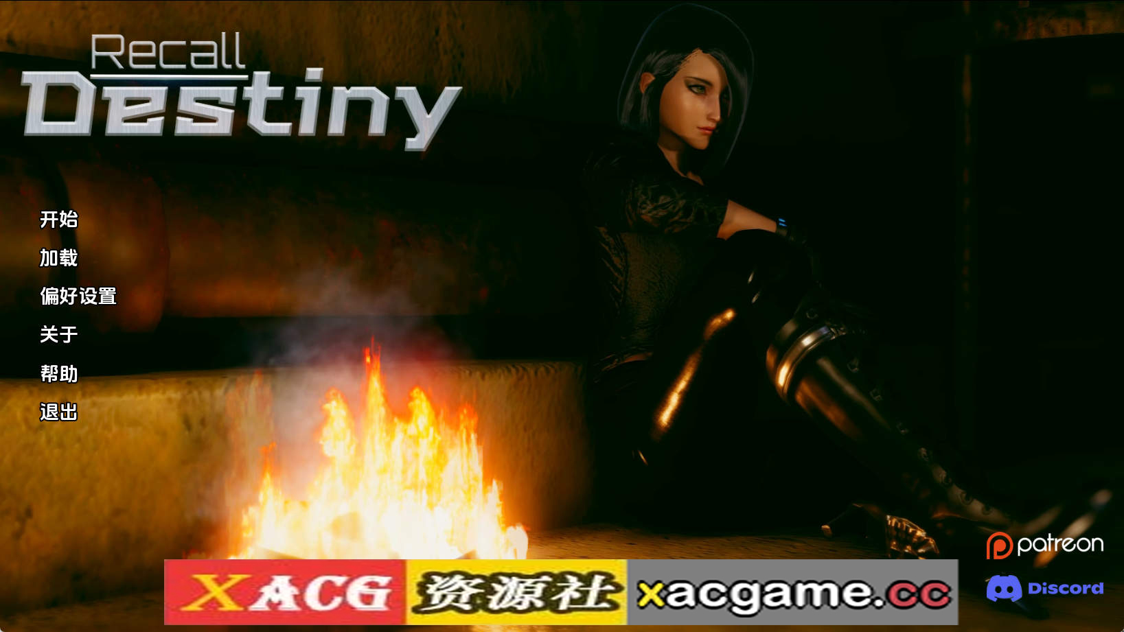 【PC+安卓+IOS/欧美SLG】回忆命运0.2a AI版【1.09G/汉化/动态/更新】