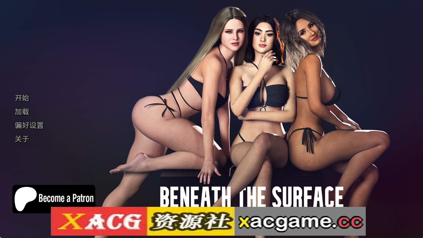 【PC+安卓+IOS/欧美SLG】表面之下0.30 AI版【1.26G/汉化/动态/更新】