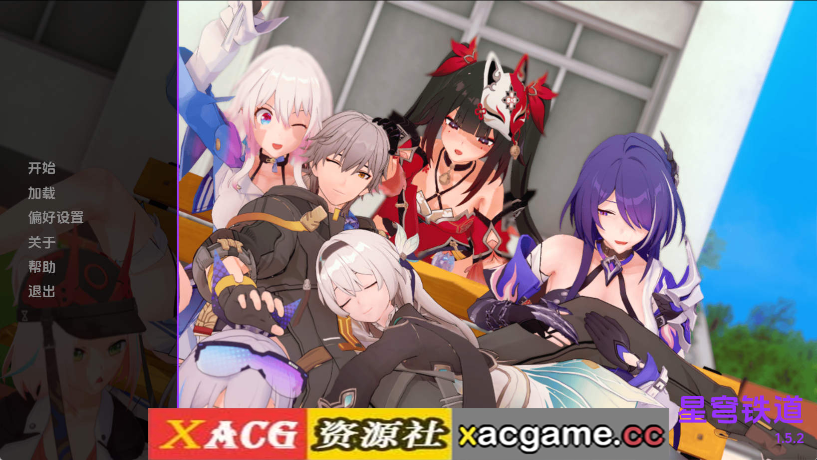 【PC+安卓+IOS/日系SLG】星穹铁道同人v1.5.2 AI版【1.61G/汉化/沙盒/更新】