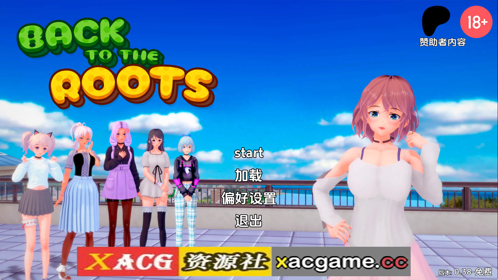 【PC/日系SLG】回归本源v0.38 AI版【3.24G/汉化/沙盒/更新】