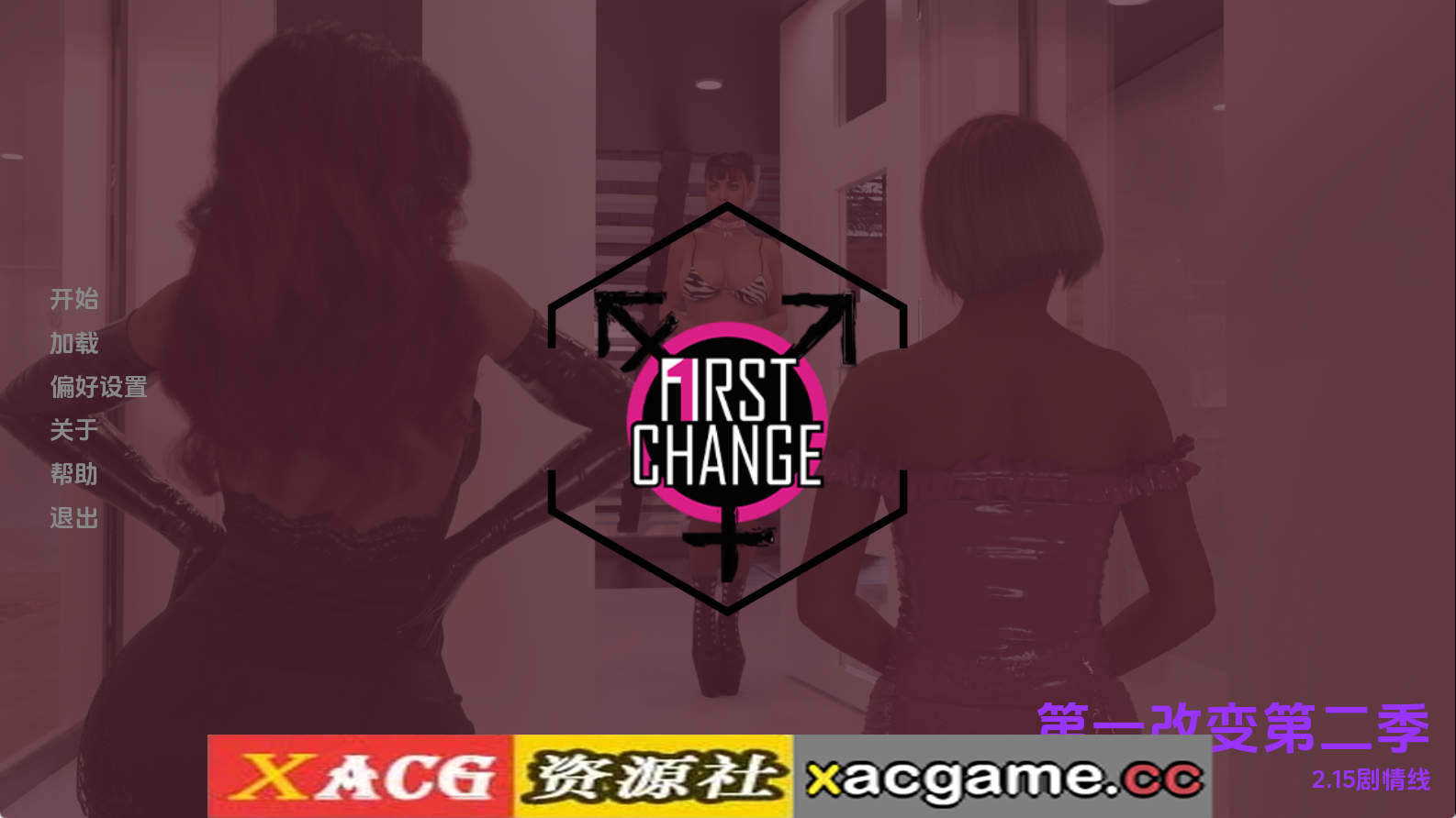 【PC+安卓+IOS/欧美SLG】第一次变革S2v2.15 AI版【1.77G/汉化/动态/更新】