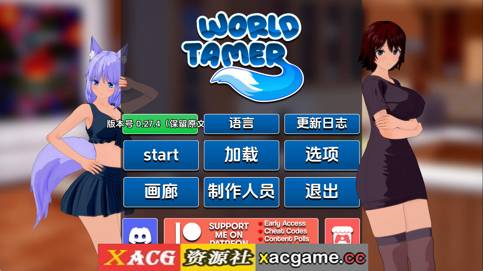 【PC/日系SLG】世界驯兽师v0.27.4 AI版【3.77G/汉化/沙盒/更新】