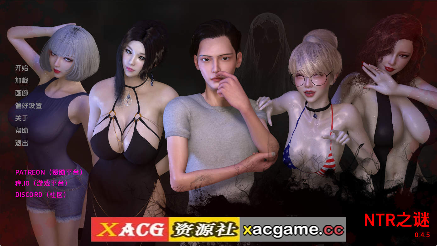 【PC+安卓+IOS/亚洲SLG】NTR之谜v0.4.5 AI版【1.36G/汉化/动态/更新】