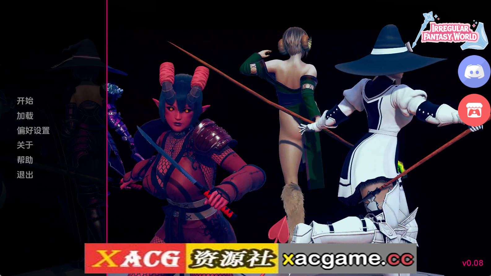 【PC+安卓+IOS/欧美SLG】非正规奇幻世界： 萨菲奇奇遇记Ep.8 AI版【2.92G/汉化/动态/更新】