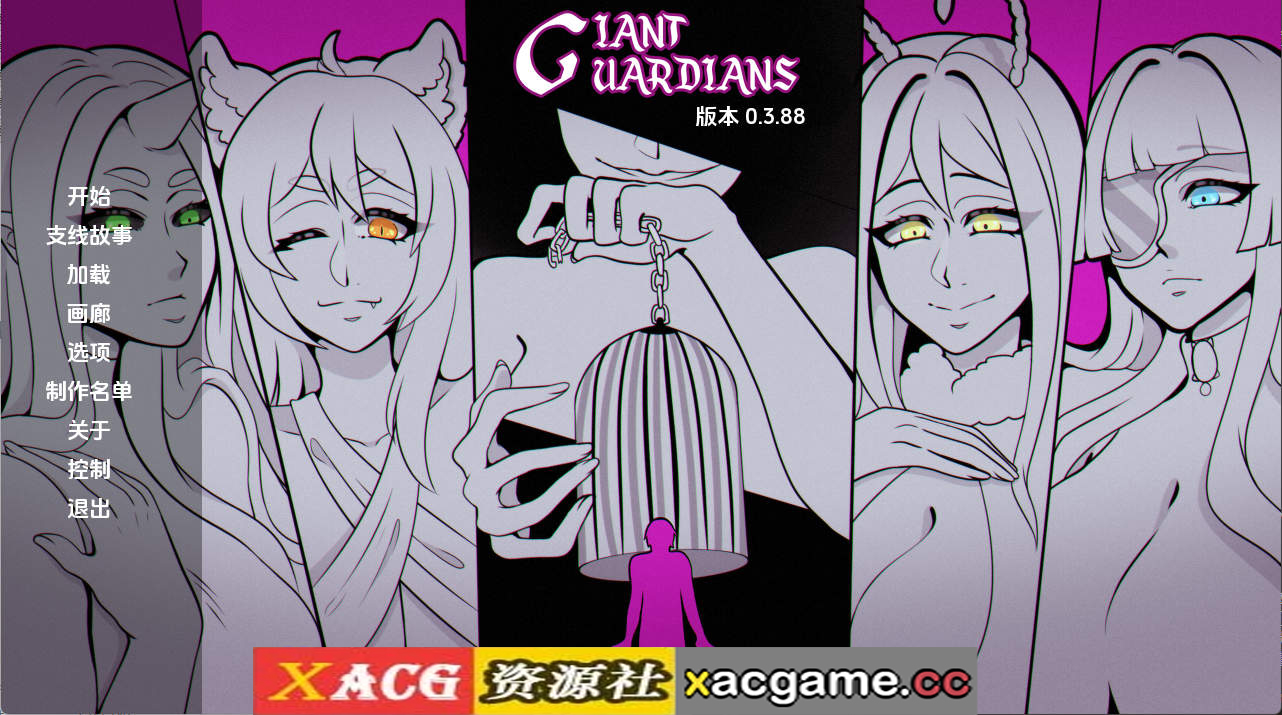 【PC/欧美SLG】巨人守护者v0.3.88 AI版【2.25G/汉化/动态/更新】