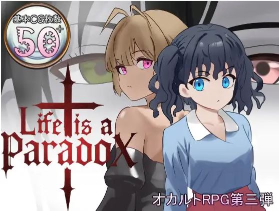 【电脑+安卓JOI+IOS/日式RPG/AI翻译】生活是一个悖论【1.15G】