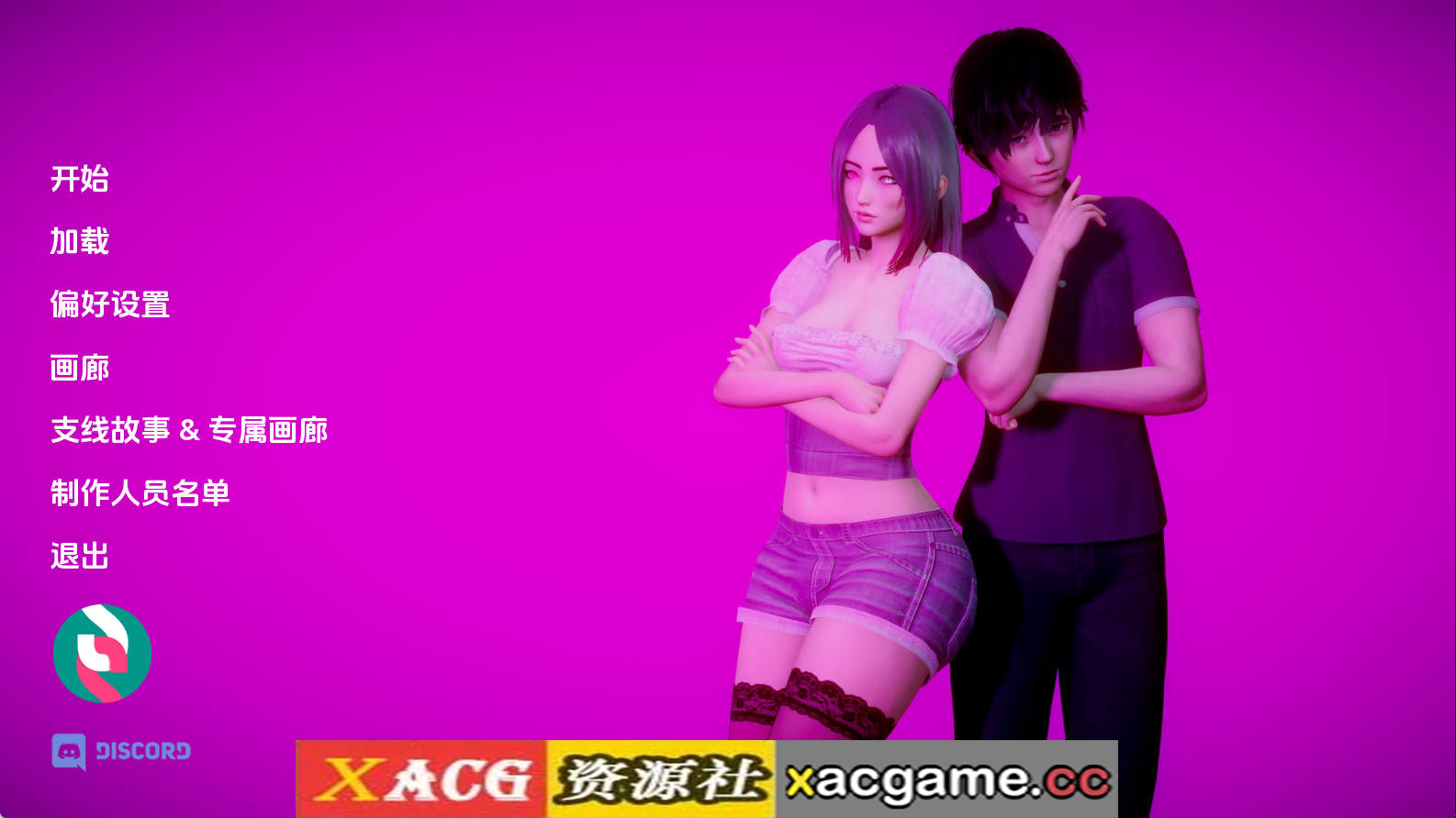 【PC+安卓+IOS/神作SLG】深度复兴[最終结局]赞助 AI版【9.37G/更新/汉化/完结】