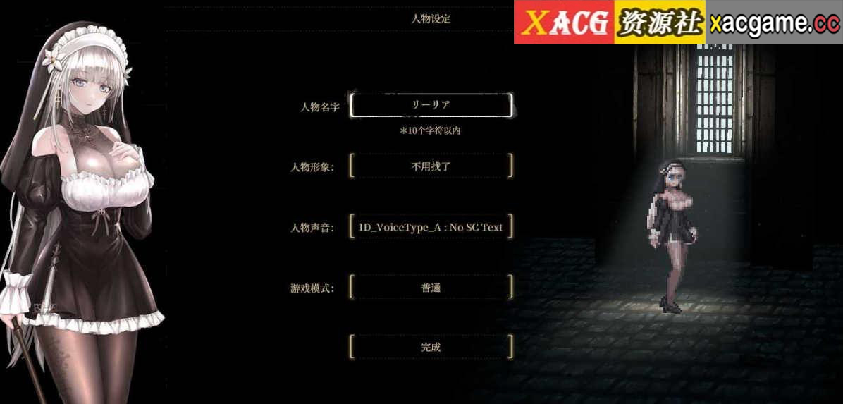 [电脑PC/神作ACT全动态]哥特少女勇闯恶魔城2 SiNiSistar2 v1.1.1 +Mod+去码Mod+存档 官方中文去码版[4G]