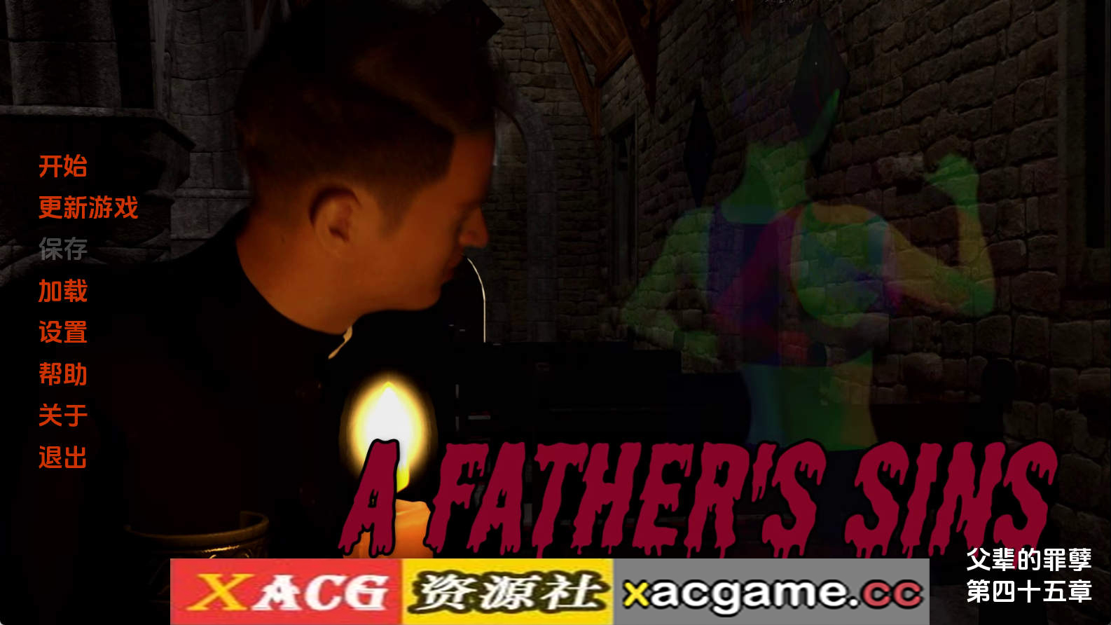 【PC/欧美SLG】父亲的罪孽Ch.45 AI版【3.83G/汉化/动态/更新】